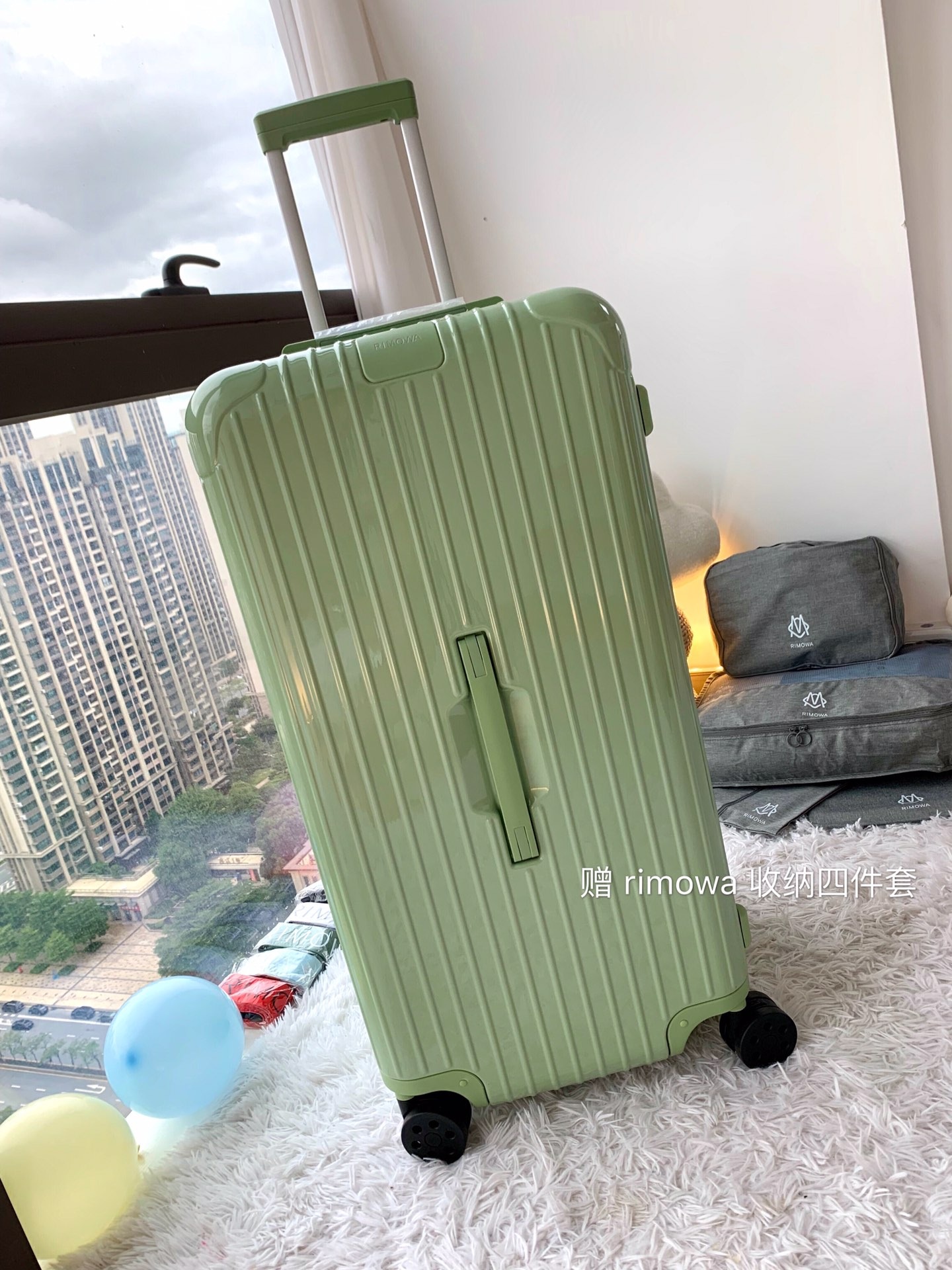Rimowa Essential Ttrunk 